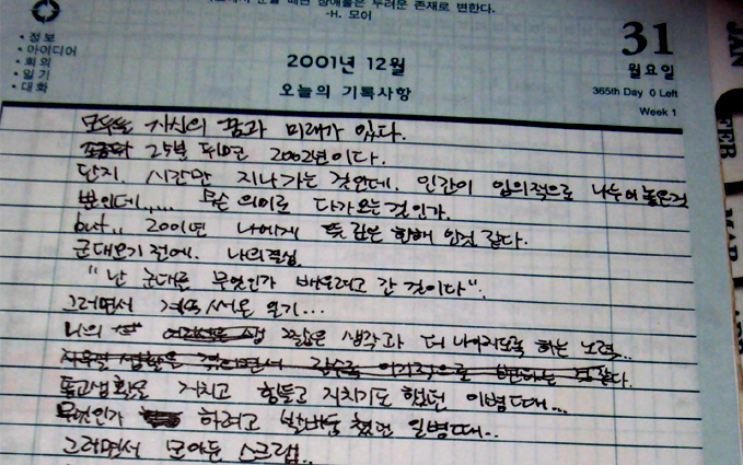 note_2001231.jpg